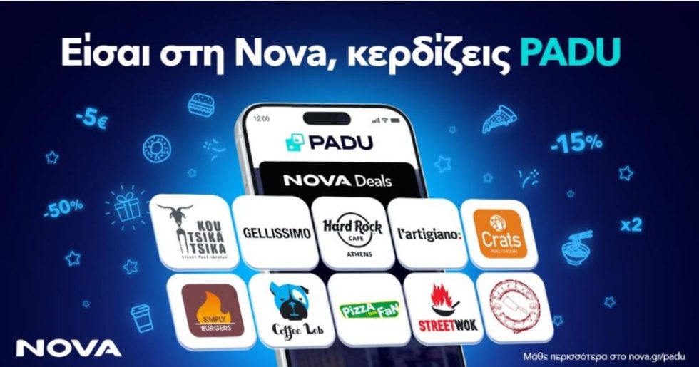 Το σχήμα επιβράβευσης Nova σε συνεργασία με το PADU διευρύνεται